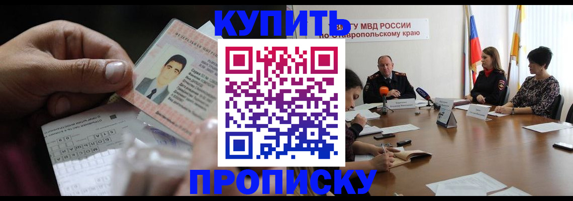 регистрация для дет. сада в Каменск-Уральске