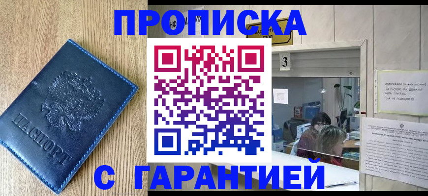 временная регистрация госуслуги в Каменск-Уральске