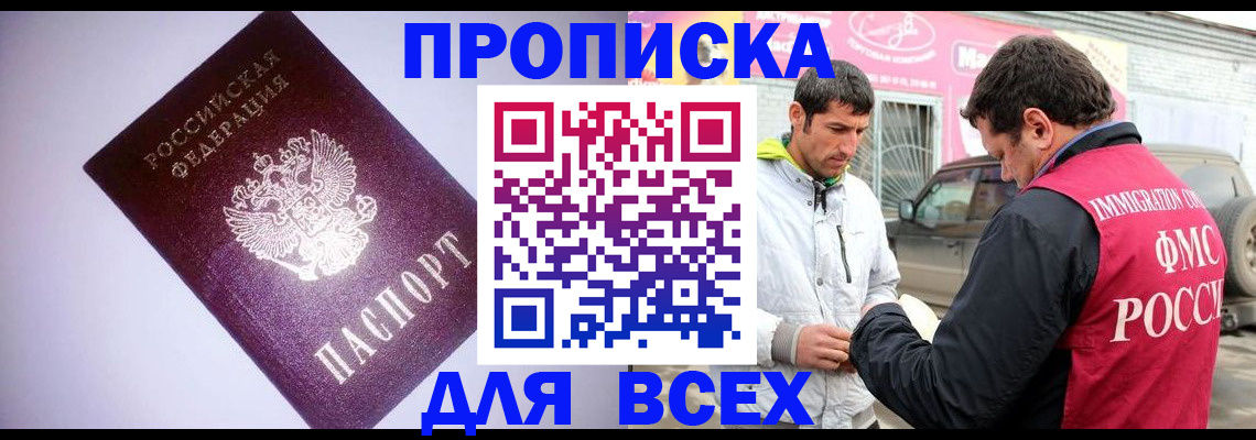 регистрация для школы в Каменск-Уральске