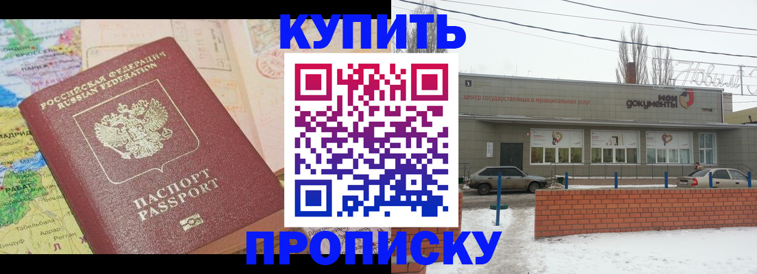 регистрация для дет. сада в Каменск-Уральске
