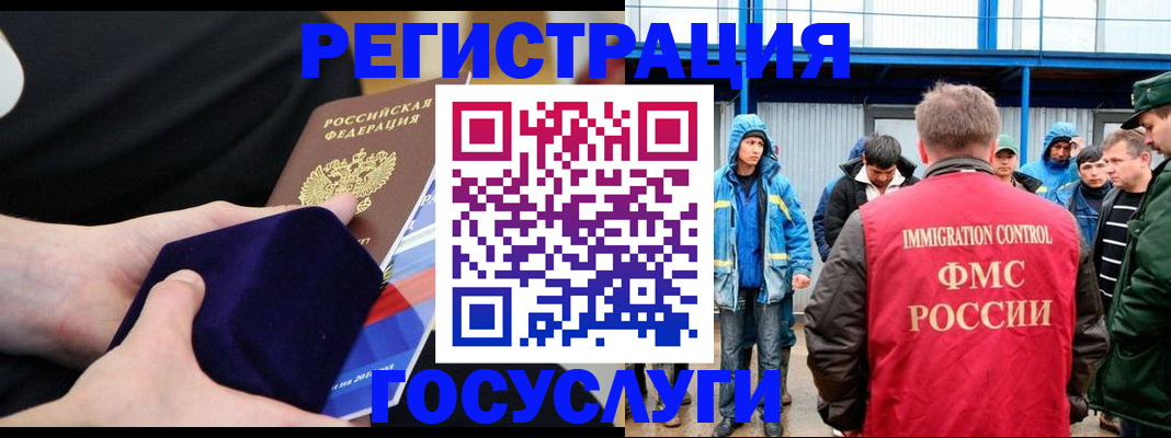 временная регистрация 2025 в Каменск-Уральске