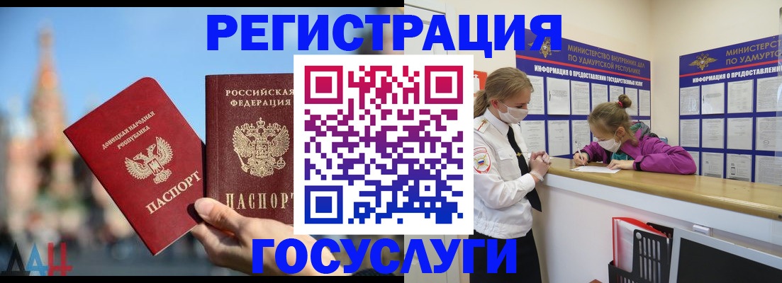 регистрация в Каменск-Уральске